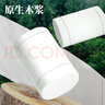 雨森（YUSEN）天然柔滑无芯卷纸卫生纸200g*10卷2000g4斤装厕纸手纸150*138mm 实拍图