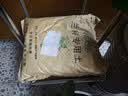 花大师 兰花专用土蝴蝶兰君子兰专用花土营养土兰花植料松树皮颗粒透气 豪华版16升【8合1精选石料】送6礼 实拍图