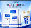 WIS凝颜盈润沁透精粹水20ml（小样） 实拍图