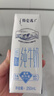 蒙牛特仑苏低脂纯牛奶250ml×16盒 健身减脂 送礼盒装 实拍图