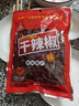 川珍干辣椒100g袋装 香辣朝天红辣椒干货 四川火锅调料干锅底料香辛料 实拍图