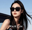 帕森（PARZIN）偏光太阳镜 范丞丞款黑超防晒开车驾驶墨镜男女送礼物礼盒PZ92120 实拍图