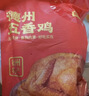 京东京造德州五香扒鸡500g山东特产即食卤味熟食真空包装烧鸡零食团购 实拍图