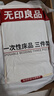 无印良品一次性床品四件套超柔抗菌床单被套枕套旅行酒店隔脏真空可裸睡 实拍图