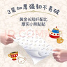 舒洁（Kleenex）小熊印花纸抽3层80抽*16包纸巾卫生纸餐巾纸擦手纸  实拍图