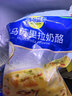 妙可蓝多马苏里拉芝士碎450g*2 奶酪碎 焗饭披萨拉丝烘焙原料 国产冷冻 实拍图