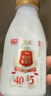光明280ml致优4.0娟姗 鲜奶*3瓶+280ml致优A2 鲜奶*3瓶 低温奶 定期购 实拍图