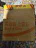 游牧御品 蒙古羊肉串30串 大串免腌制 烧烤食材 烤肉烤串 戈壁滩羊肉 实拍图