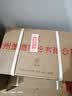 董酒  贵董酒(精装版) 董香型白酒 54度 500ml*6瓶 整箱装 老贵董 实拍图