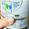 美素佳儿（Friso）皇家幼儿配方奶粉 3段（1-3岁幼儿适用）400g 乳铁蛋白（新国标） 实拍图