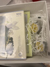 蔚蓝之美（Wei Beauty）WEI三层理纹面膜 深层清洁毛孔补水修护保湿面膜520送女朋友礼物 实拍图
