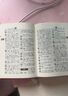 新华字典第12版单色本赠新华词典数字版1年使用权 商务印书馆2025年新版中小学生语文常备工具书 可搭购教材教辅现代汉语词典古汉语常用字字典牛津高阶英语词典作文书成语古代汉语词典 实拍图