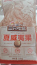 三只松鼠巨型零食大礼包30袋3146g 超6斤礼物送对象肉蜜饯坚果团购 实拍图