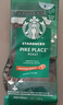 星巴克（Starbucks）派克市场咖啡豆200g 中烘100%阿拉比卡豆门店同款 手冲黑咖啡 实拍图