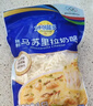 妙可蓝多 马苏里拉芝士碎450g*3 奶酪碎 三明治焗饭披萨烘焙原料 实拍图
