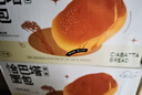 新边界恰巴塔1000g 面包欧包全麦粗粮早餐健身代餐手工DIY三明治 实拍图