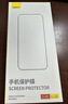 倍思金标康宁膜【AR抗反射】适用iPhone16promax手机膜苹果16ProMax钢化膜全覆盖防摔指纹无尘仓贴膜 实拍图
