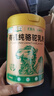 边疆黄金有机纯骆驼奶粉300g*2罐新年礼盒正宗无蔗糖中老年儿童成人奶粉 实拍图