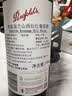 奔富（Penfolds）蔻兰山西拉/设拉子干红葡萄酒 原瓶进口 750ml*6支 木塞【澳版】 实拍图