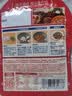 加点滋味牛肉麻婆豆腐调料65g*3【酥香牛肉末添加≥23%】免勾芡自带注水线 实拍图