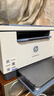 惠普（HP）M232dw 家用激光打印机 自动双面无线学生家用一体机 高速高效（低成本 体积小） 实拍图