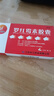 [圣迪] 罗红霉素胶囊 0.15g*12粒/盒 实拍图