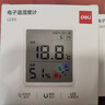 得力（deli）得力(deli)室内电子温湿度计办公家用壁挂桌面儿童房办公儿童老人带时间日历体感LE511 实拍图