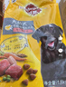 宝路狗粮 老年犬狗粮全价粮全犬种通用 牛肉味1.8kg*4 实拍图