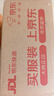 草本初色内裤女士收腹裤蕾丝内裤女式性感高腰塑形无痕2026年新款 实拍图