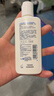 适乐肤（CeraVe）修护保湿润肤乳88ml试用体验装 实拍图