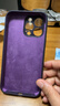 京工智造【肤感真液态】适用苹果14手机壳iPhone14promax全包防摔超薄液态硅胶壳软男新款女 苹果14ProMax【暗紫色】液态硅胶&贈钢化膜 实拍图