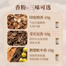 美真香 天然檀香粉 打香篆香拓熏香香道 老山檀香 10g 实拍图