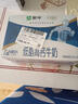 蒙牛低脂高钙牛奶 250ml*16盒 早餐伴侣健身减脂 年货礼盒 实拍图