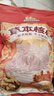 三只松鼠坚果零食礼盒1610g/12件零食大礼包送礼夏威夷果核桃企业团购 实拍图