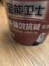 多乐士（Dulux）全能卫士净味强效抗碱防霉封闭底漆A914-65360底漆5L小桶 实拍图