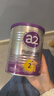 a2奶粉紫白金澳版A2蛋白+DHA配方奶粉2段小罐400g试用装【已检测】 实拍图