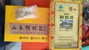 福牌阿胶福胶牌阿胶片阿胶块240g增强免疫力健字号气血双补送父母长辈礼品 实拍图