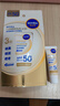 妮维雅（NIVEA）630焕白防晒乳40ml焕亮美白SPF50防晒黑晒斑清爽母亲节礼物 实拍图