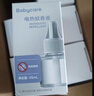 babycare电蚊香液婴儿驱蚊水驱蚊液蚊香套装儿童宝宝防蚊灭蚊无香 12液 实拍图