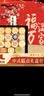 稻香村糕点京八件2000g4斤装地方特产 休闲零食 糕点礼盒 送礼福满万家 实拍图