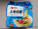 农心 上海汤面海鲜味拉面方便面辛拉面 速食零食品 5连包117.8g*5包 实拍图