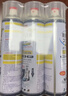 巨奇（JUQI）鞋子除臭剂360ml*3瓶银离子消毒杀菌脚臭喷雾球鞋防臭去异味 实拍图