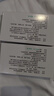 [季德胜] 季德胜蛇药片0.4g*15片/盒 实拍图