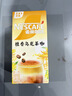 雀巢（Nestle）咖啡特调系列奶茶咖啡桂香乌龙奶茶速溶冲调饮品17gx5条 实拍图