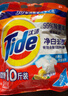汰渍净白去渍洗衣粉10斤装 强效去渍 持久留香 大袋批发非皂粉家庭装 实拍图
