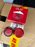 玉兰油（OLAY）大红瓶面霜50g抗皱紧致女士保湿面霜护肤品520送女朋友礼物 实拍图