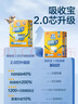 可靠（COCO）吸收宝2.0成人纸尿裤M80片（臀围80-105cm）干爽防漏老年人尿不湿 实拍图
