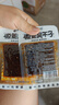 思乡山微薰臭干子麻辣条儿时经典湖南特产怀旧零食小吃休闲食品600g 实拍图