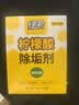 绿伞柠檬酸除垢剂 水垢清除剂 电水壶鱼缸除水垢母婴适用10g*24袋 实拍图