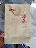 半山农 金线莲40克-20袋 福建南靖仿野生养生茶 送长辈滋补品端午节礼物 实拍图